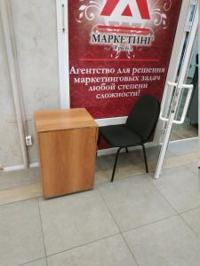 Фотография Маркетинг Трейд 0