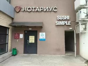 Фотография ПРОдвижение-Челябинск 1