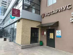 Фотография ПРОдвижение-Челябинск 2