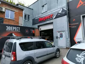 Фотография Эверест 0