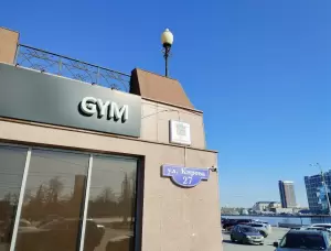 Фотография Авеню 2