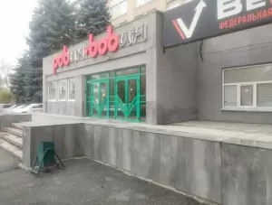 Фотография Алекс-М 2