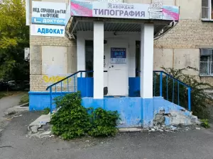 Фотография Абордаж 1