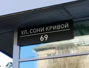 Фотография Интернет-агентство И-ди-джи 0