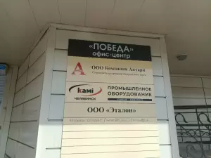 Фотография AE Marketing 0