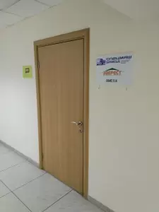 Фотография Эверест 1