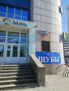 Фотография ЮжУралРеклама 0