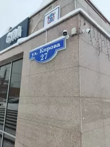 Фотография Авеню 3