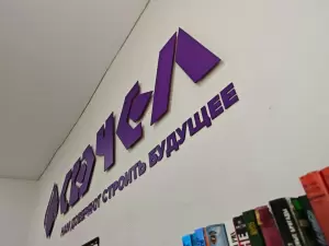 Фотография Группа Ректайм 0