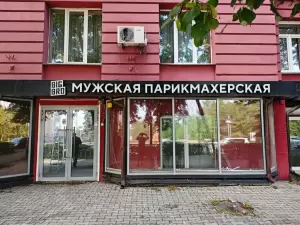 Фотография Группа Ректайм 1