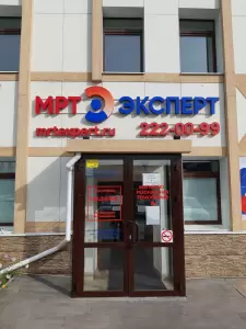 Фотография Группа Ректайм 4