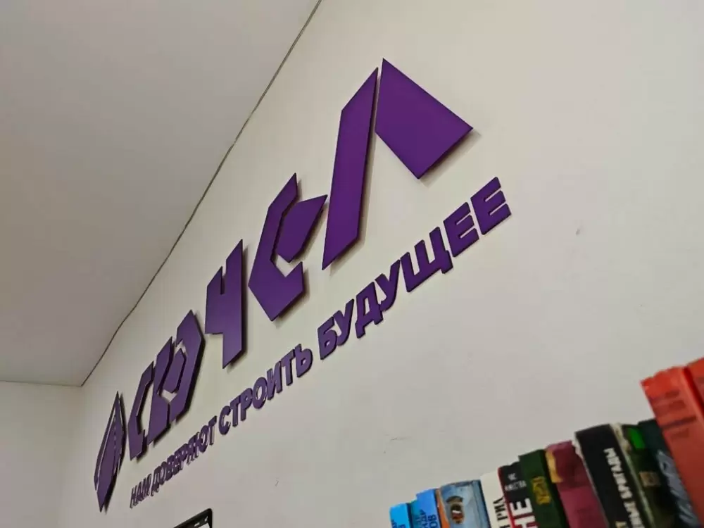 слайд