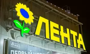 Фотография Элефант 4