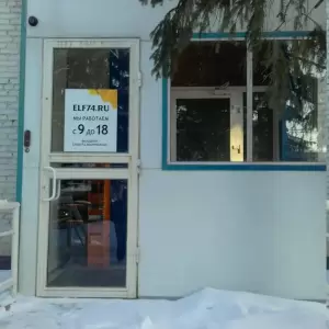 Фотография Элефант 0